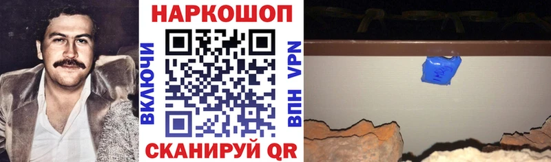 Хочу наркоту Надым ГАШ мега ссылки СК АМФЕТАМИН МЕФ Канабис