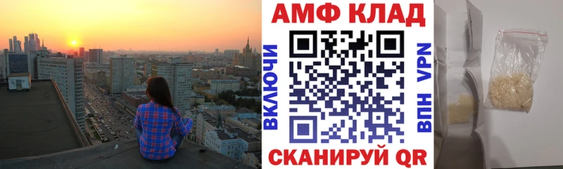 АМФЕТАМИН 98%  Надым 