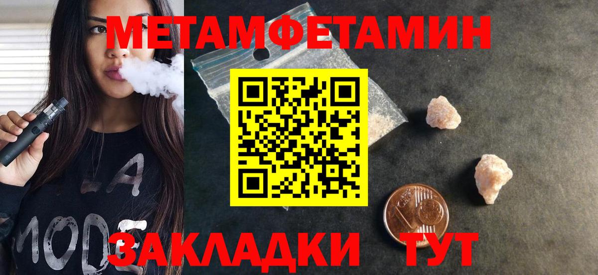 Amphetamine 98%  Вход с VPN  Надым 
