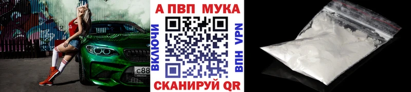 наркотики  Надым  Alfa_PVP крисы CK 