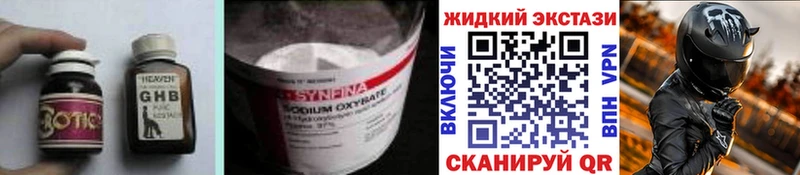 закладка  маркетплейс какой сайт  Бутират Butirat  Надым 