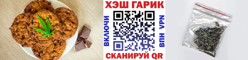 Canna-Cookies конопля  закладки  OMG онион  Надым 