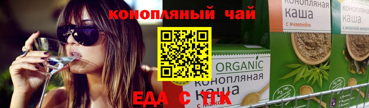 Гашиш Надым
