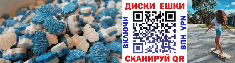 Экстази диски  гидра маркетплейс  Надым 