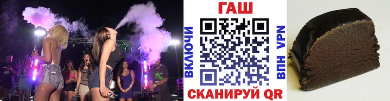 ГАШИШ убойный  что такое наркотик  Надым 