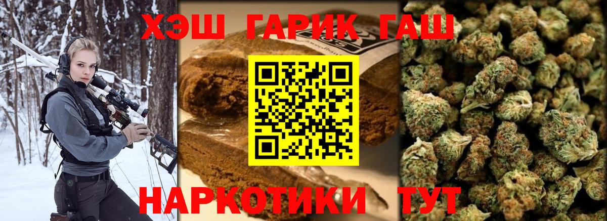 ГАШ Изолятор  Вход с VPN  ГАШИШ Изолятор  Надым 