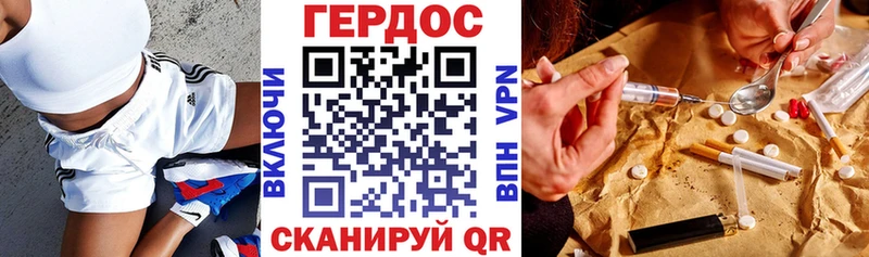 ГЕРОИН VHQ  продажа наркотиков  Надым 