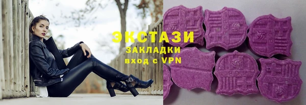 ПСИЛОЦИБИНОВЫЕ ГРИБЫ Богданович
