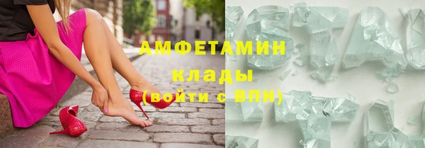 прущий лед Богородск