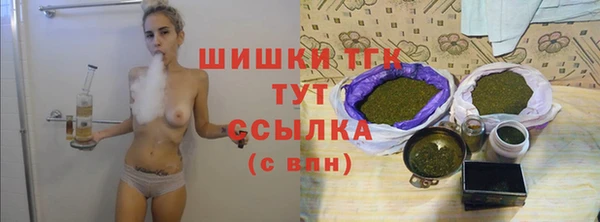 мет Богородицк