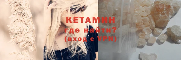 мет Богородицк
