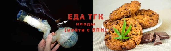 мет Беломорск