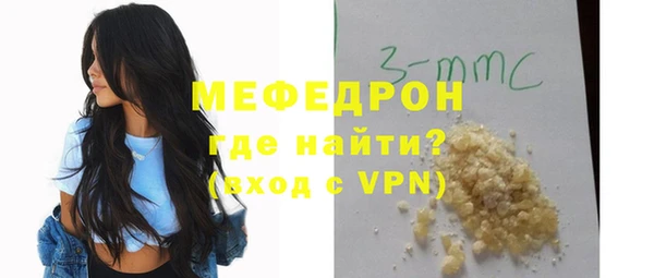 мет Богородицк