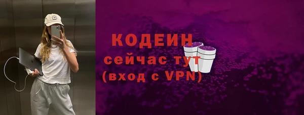 мет Богородицк
