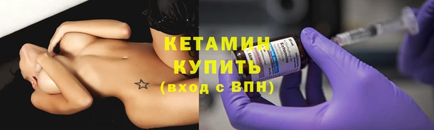 прущий лед Богородск