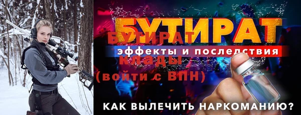 мет Богородицк