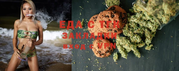спайс Белоозёрский