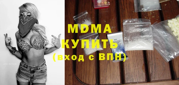 мет Богородицк