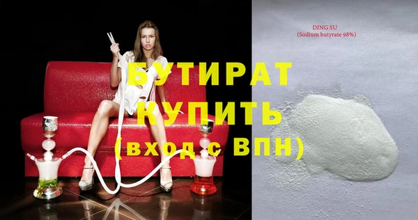 ПСИЛОЦИБИНОВЫЕ ГРИБЫ Богданович