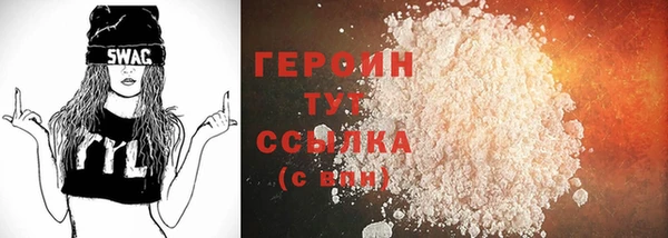 прущий лед Богородск