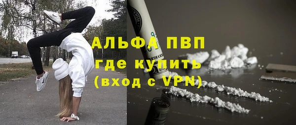 прущий лед Богородск