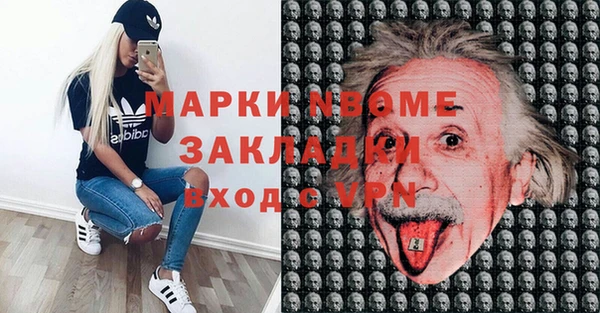 мет Богородицк
