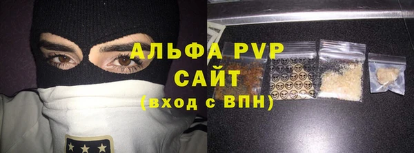 кокаин премиум Протвино