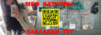 мефедрон Гусев