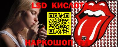 мефедрон Гусев