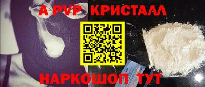 мефедрон Гусев