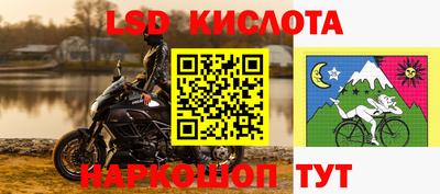 мефедрон Гусев