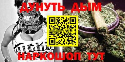 мефедрон Гусев