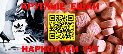 мефедрон Гусев