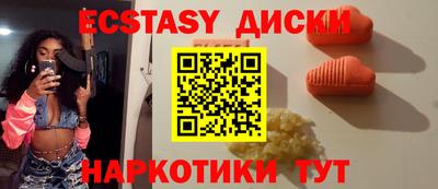 мефедрон Гусев