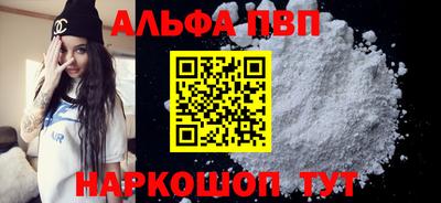 мефедрон Гусев