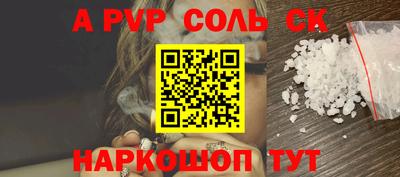 мефедрон Гусев