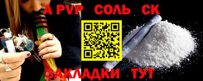 мефедрон Уссурийск