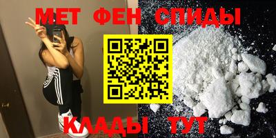 мефедрон Гусев