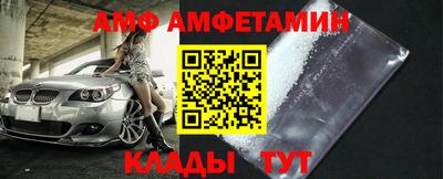 амфетамин Гусиноозёрск