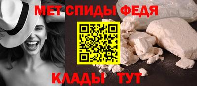 мефедрон Гусев