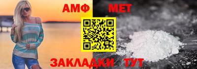мефедрон Гусев