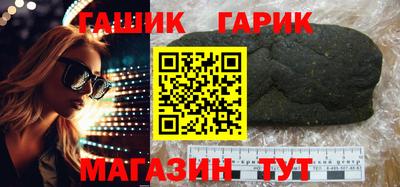 мефедрон Гусев