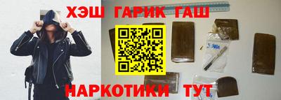 амфетамин Гусиноозёрск