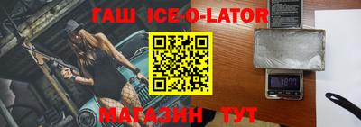 амфетамин Гусиноозёрск