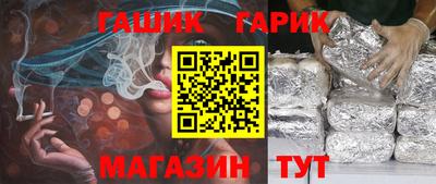 амфетамин Гусиноозёрск