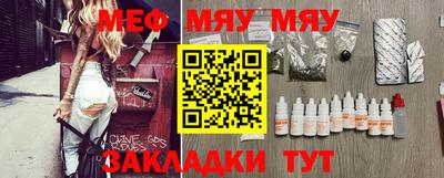 мефедрон Гусев
