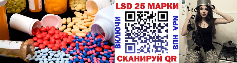 ссылка на мегу онион  Надым  ЛСД экстази ecstasy  где продают наркотики 