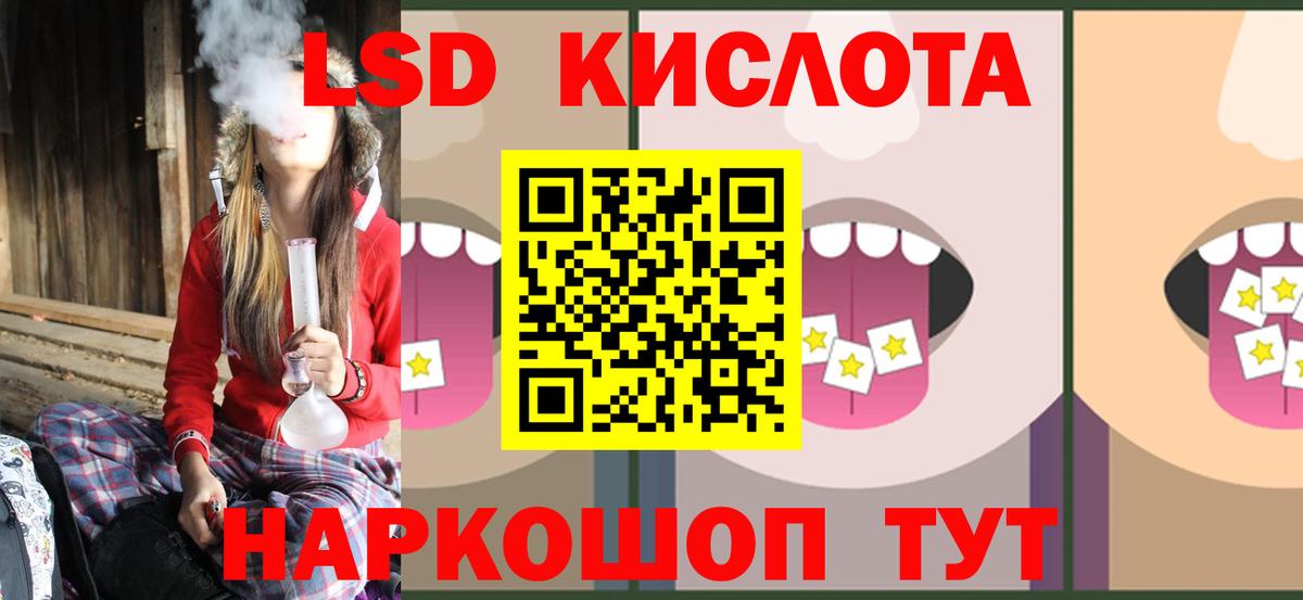 Надым  LSD-25 экстази ecstasy  Вход с VPN  Лсд 25 экстази ecstasy 