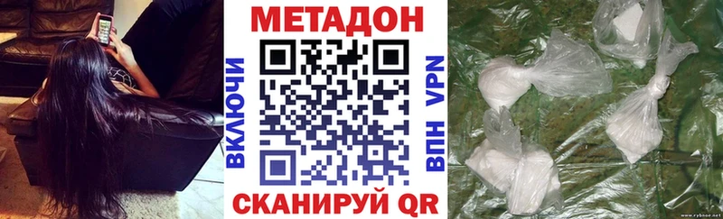 цены   Надым  kraken   Метадон VHQ 
