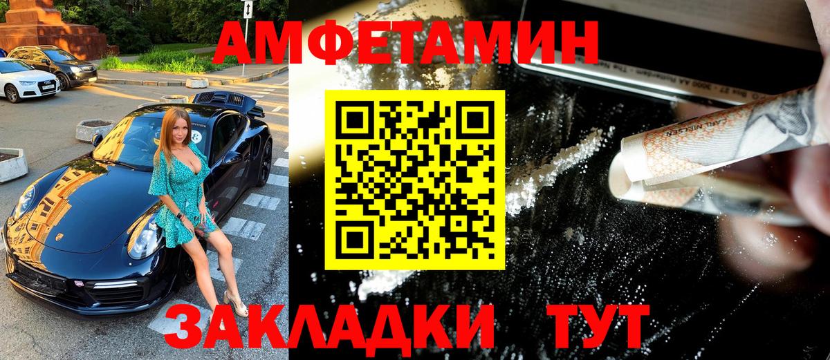 Первитин витя  Вход с VPN  Надым  Первитин  Первитин витя 